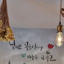 하삼동커피 부산벤처타워점 이미지