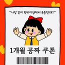 락 바디짐 이미지