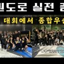 정석태권도장 이미지