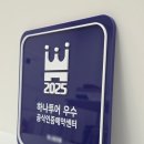 정션코리아 대구지사 | 아크릴현판제작, 전국 대리점 개별 발송까지 해드려요! (아크릴 프리미엄 현판 패키지 제작기)