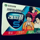 (주)온누리에이치엔씨 이미지