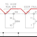 소방전기 MCC결선문의 이미지