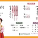 만족왕족발보쌈 이미지