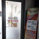 안느헤어&네일 이미지
