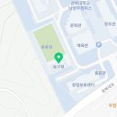 경복대학교 남양주캠퍼스 농구장
