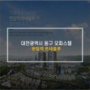 판암동182 이미지