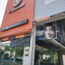 티스테이션 주례점 이미지