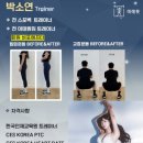 향동PT미래핏 이미지