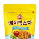 소다프린트