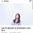 [사당 셀프사진관] 무인셀프사진관 호픽쳐에서 5주년 사진찍기