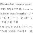 선형분수변환 이미지