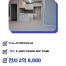 가비공인중개사사무소 이미지