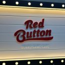 귀족PC방 | 용인 명지대 대형 보드게임카페 레드버튼 용인역북점 내돈내산 후기｜데이트 커플 보드게임 추천