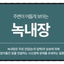 명안과의원 이미지