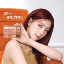 메이크 이미지