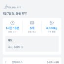 조이클럽멀티짐 이미지