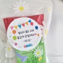 형아어린이집 이미지