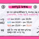 농협 화명점 이미지