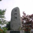 망향각공원 네이버블로그