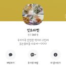 잇츠마켓 이미지