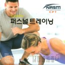 케이든 헬스&PT 이미지