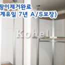 (주)미래하우징 이미지