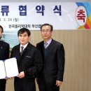한신이엔지