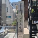 새벽(주) | 홍대 미용실 남자머리 미용실 새벽 이도겸 디자이너님 남자 커트 솔직 후기