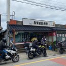 회령만두 | [경기/양평] 전현무계획 건강한 느낌의 깔끔한 이북식 손만두국 맛집 ‘회령손만두국’