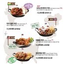 세계치킨 네이버블로그