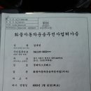 국제익스프레스