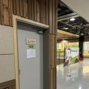 탄소제로교육관 화장실 이미지