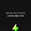 재테크 공부하면서 돈버는 캐츠비 앱추천 및 한달 후기 (+신규가입 이벤트)