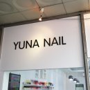 유나 NAIL