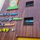 파파동물병원 이미지
