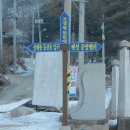 광덕산 등산로 이미지