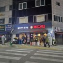 투다리철원