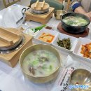 솥밥으로 줘서 좋은 함평 한우 한마리 설렁탕 여수 설렁탕집