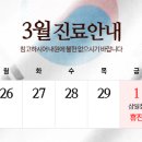 연세오케이의원 이미지