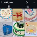 와키 케이크(WAKI CAKE)