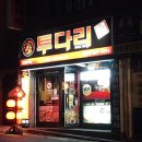 오늘김해生뒷고기 이미지