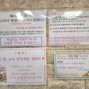 호근동 네이버블로그