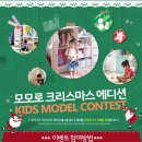 모모키즈 이미지