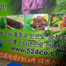 종경농장 이미지