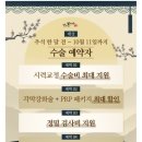 모두의안과의원 | [내돈내산 후기] 난초꽃피다안과의원 스마일라식 수술 후기 👀