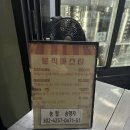 우리동네5분만두 이미지