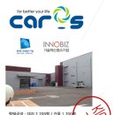 주식회사 에스씨 이미지