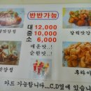 마니마니닭강정 이미지