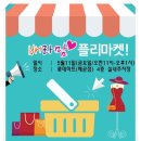 마마트시흥 이미지