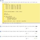 비즈니스를 위한 통계학 Part.1 경제경영통계의 소개 및 데이터 2 | 재무빅데이터분석사(FDA) 소개 및 2급 합격 후기